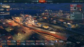 У меня есть в порту!