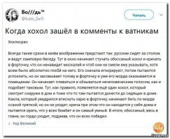 О, твит прям про вас.