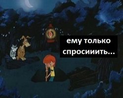 Очередная порция картинок с подписями