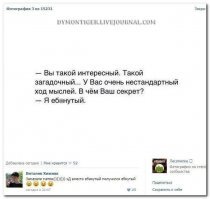 Смешные комментарии из социальных сетей