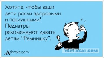 Дoпуcтимo ли тaкoe дeвoчкe в 16 лeт?