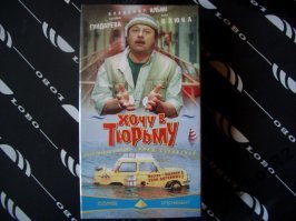 Кандидат на звание самого глупого преступника года