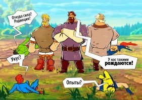 Хватит терпеть Вован, настучать по башке фашистам нужно.