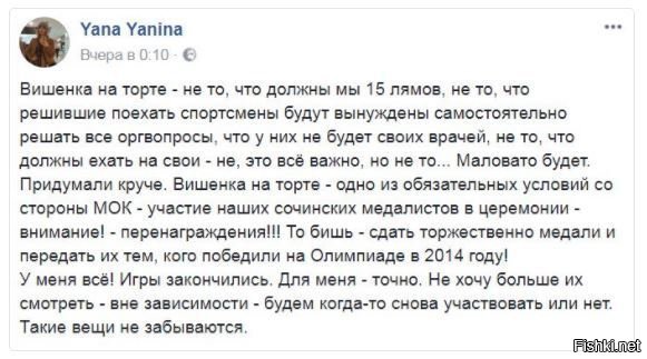 То что она сказала я и так понял. НО пока она кормится за мой счет она будет ездить под флагом моей страны или не ездить вовсе. Полумеры тут недопустимы.
Ну и в догонку