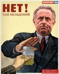 Хоть Виктор, хоть Виталий, все равно МуДко !