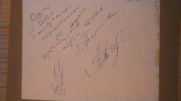 Угадай, кто на фото