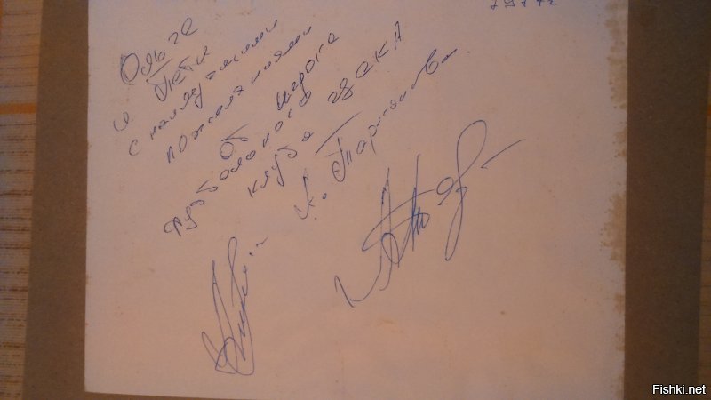 Угадай, кто на фото