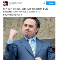 Учеба в ПТУ изменила Мутко до неузнаваемости