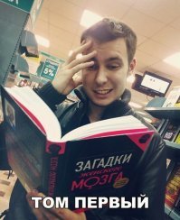 Предисловие-список использованной литературы