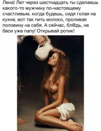 Приколы и шутки
