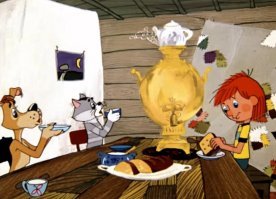 Вот так Николай!!Идём к тебе на чай