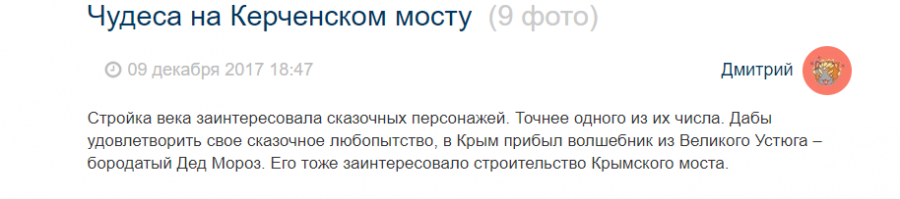 Уже приходил сегодня...