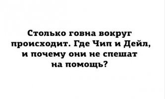 Судя по тому что происходит вокруг, у них очень плотный график примерно до 2050 года :)