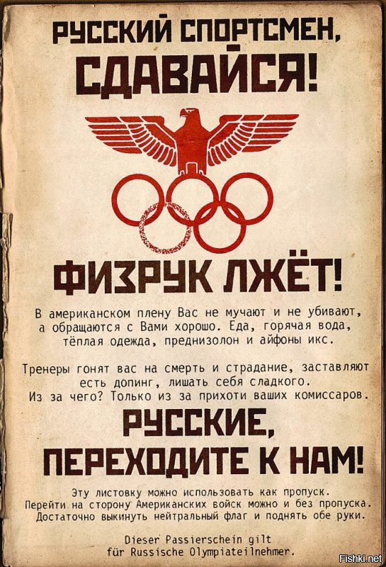 Политические коментарии соцсетей - 338