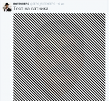 Звали его Коба