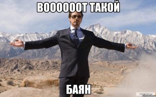 Смешные картинки с подписями!