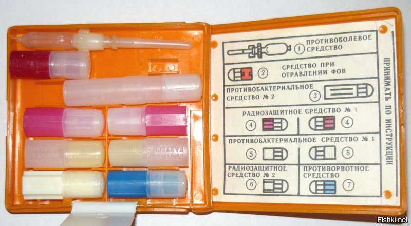 В рэсэфэсерее хоть как-то заботились. А в зонах риска ещё противогазы под роспись выдавали.