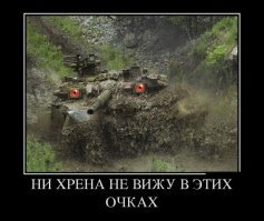 Как не стоит парковать танк: наглядные фото-примеры