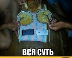 Адская свадьба - смесь понтов, жадности и дурости