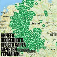 Коренные белые немцы ? Забудьте - теперь Германия это исламское государство нигерско-арабское .