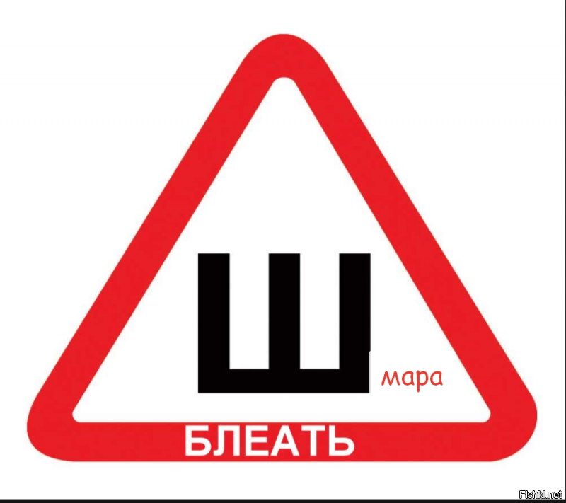 Возвращение Мары