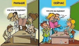 Заниженные оценки девочки довели учительницу до трагедии