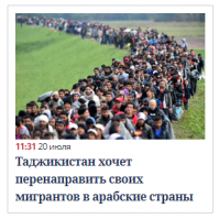 Ну вот например главный таджиский  новостной сайт news.tj использует это фото так  я ему больше верю, чем какому-то хрену с горы