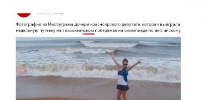 Вот и я так поняла, а там написано криво