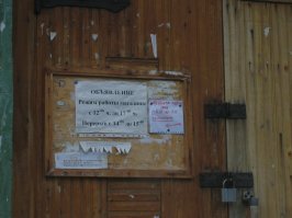 пригород мурманска лет десять назад ))
