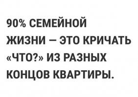 Очередная порция картинок с подписями