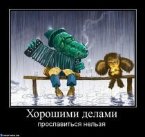 Как всегда, когда красиво и не скандально, мало комментариев.