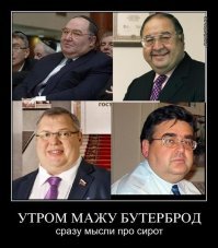 21 400 000 г / 144,3 млн чел = 0,15 грам каждому гражданину РФ...
не, нам так мало не надо, себе оставьте господа голодные депутаты...