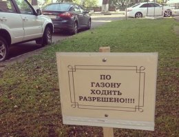 Ломаем систему дальше..