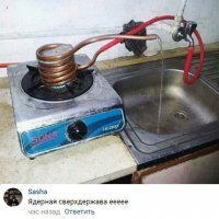 Это ж вроде из мелкобритании картинка.