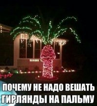 Очередная порция картинок с подписями