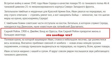 Копипастер Виктор Аникин - муд@к конченый! Руки бы ему вырвать...((