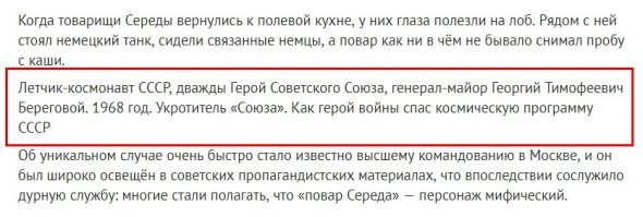 Копипастер Виктор Аникин - муд@к конченый! Руки бы ему вырвать...((