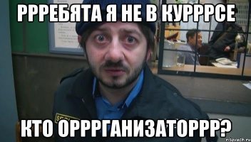 да конечно они не виноваты