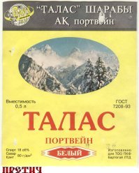 Я в студенчестве был таласофилом...