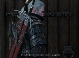 Любек или Вологда?