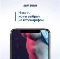 Реклама, которая сводит с ума!