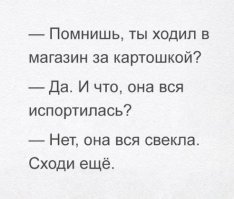 ГЕНА. ПОМНИШЬ. ТЫ. ПРОСИЛ. МЕНЯ. ПРИНЕСТИ. ПОЛОТЕНЦЕ?
Млять, че за "помнишь"? Долго, млять, долго это все. Выкупит по-любому. Надо как-то проще. Гена на. Гена на. Гена на...
Тест на возраст.