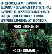 Бывает и хуже задремал,открываешь глаза...