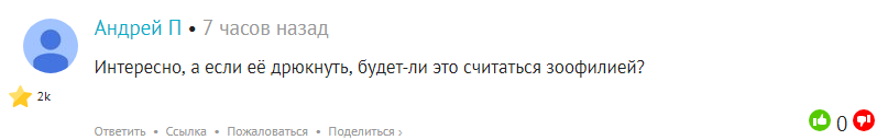Как думаешь, сколько несчастных беженцев зададутся таким же вопросом как в комменте ниже?