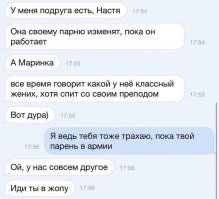 Что значит, ребёночка не хочешь? Ребёночка все хотят!