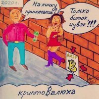 На фоне «отката» биткоина в России снижена и цена на последний IPhone