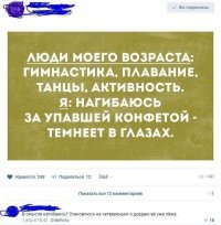 Очередная порция картинок с подписями