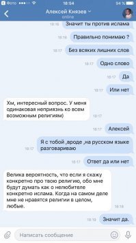Автор <span style='color:gray'>[мат]</span> как троцкий. Извинятся его заставили не из за "девушек кавказа" а из за того что он высказывал по поводу религий