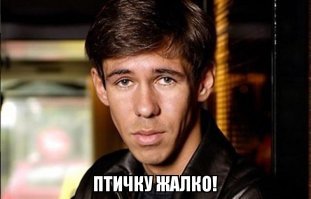 Когда помогаешь планете... якобы помогаешь