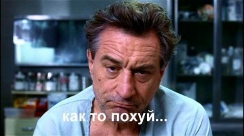 Парень решил познакомиться с девушкой, задав мозговзрывной вопрос